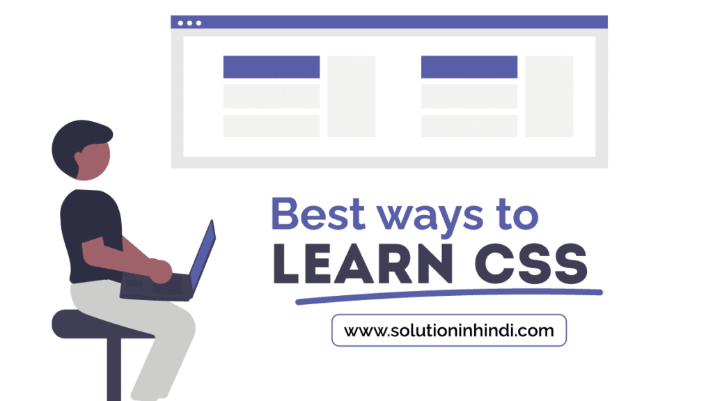 CSS कैसे सीखे (CSS kaise sikhe)