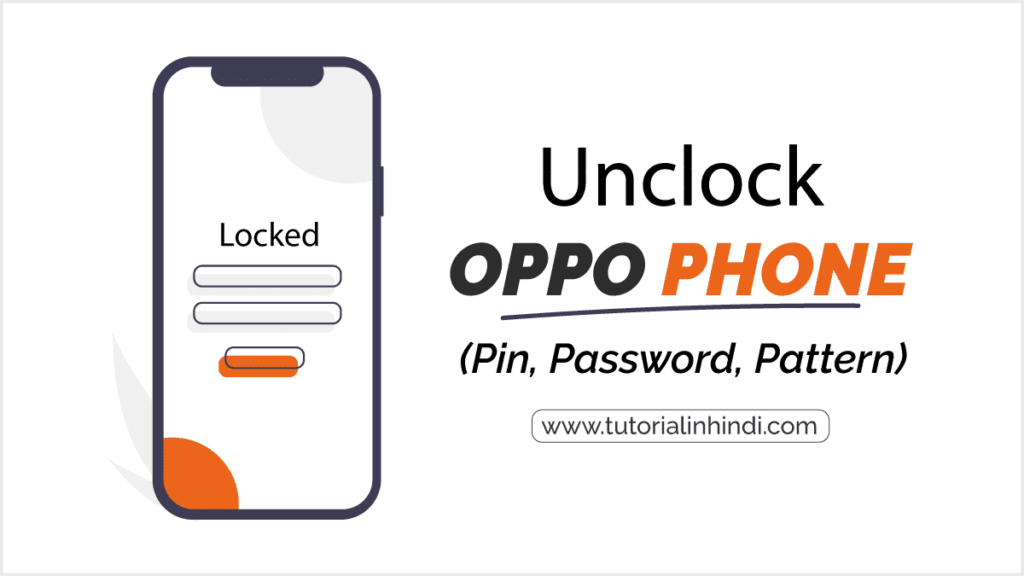 Is article se sikhen, Kisi bhi Oppo Mobile me Software kaise dale ya chadaye, How to flash oppo mobile in Hindi 2022 step-by-step bataye giye hai.