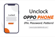 Kisi bhi Oppo Mobile Me Software Kaise Dale