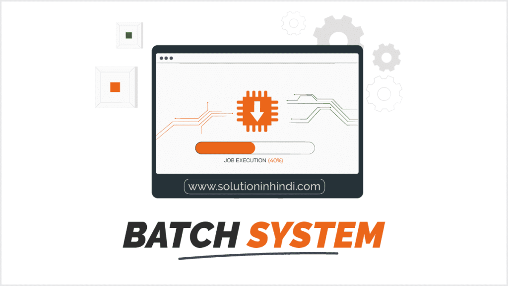 batch operating system in hindi What is Batch Operating System in Hindi (बैच ऑपरेटिंग सिस्टम क्या है)