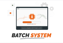 What is Batch Operating System in Hindi (बैच ऑपरेटिंग सिस्टम क्या है)