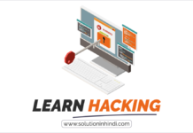 What is Hacking in Hindi (हैकिंग क्या है)