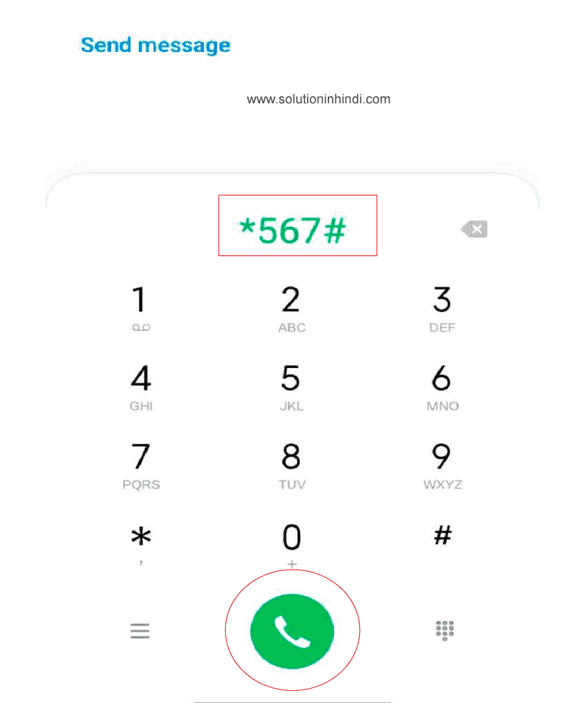 USSD Service Se BSNL Caller Tune Set Kare