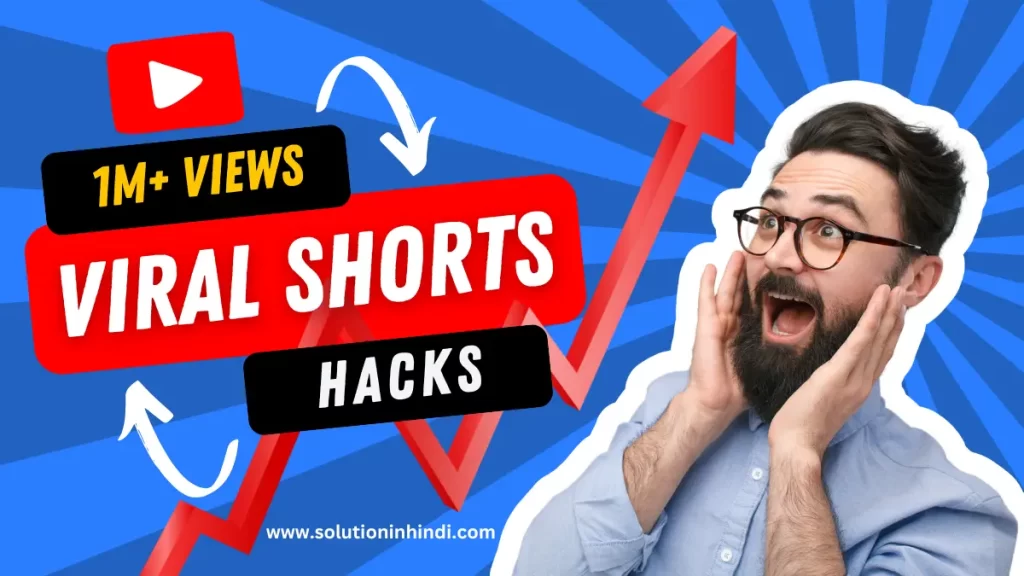 YouTube Shorts Viral Kaise Kare in Hindi