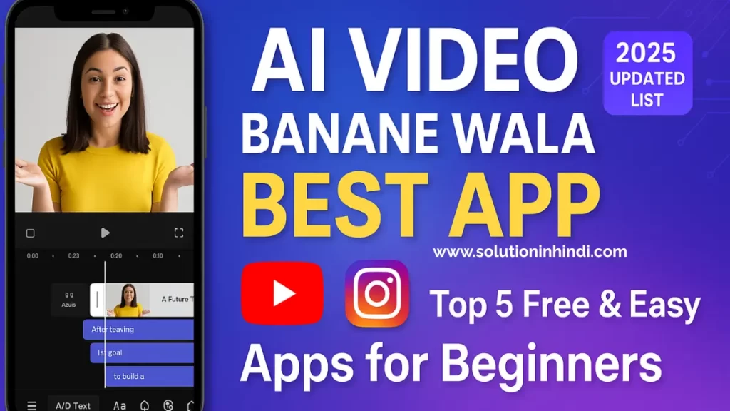 Best AI Video Banane Wale Apps – Top 5 Free Apps Best AI video maker apps in Hindi 2025