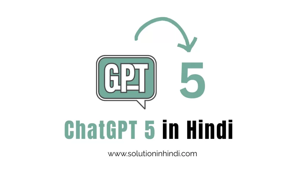 ChatGPT 5 in Hindi - ChatGPT 5 Kya Hai