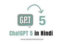 ChatGPT 5 in Hindi - ChatGPT 5 Kya Hai